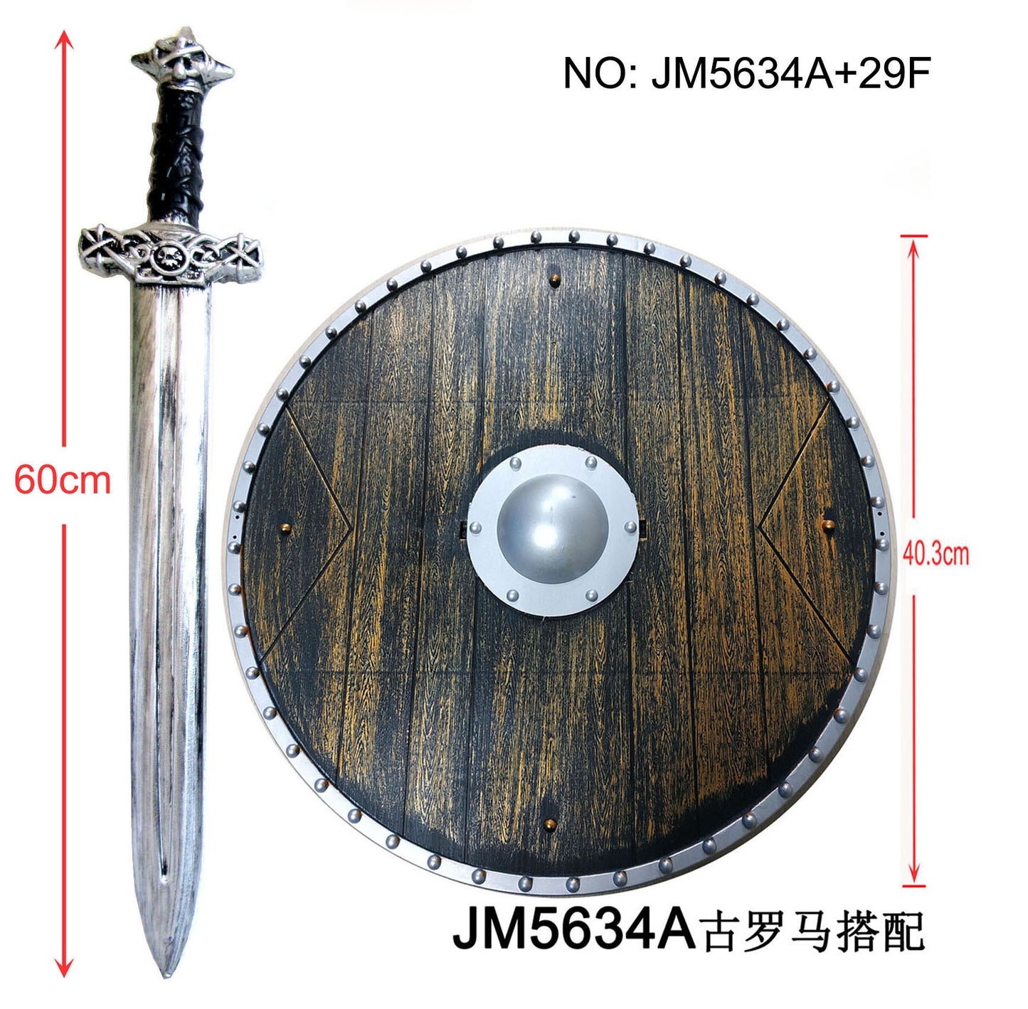 Plastic Shield Prop - Ancient Greek Roman Warrior